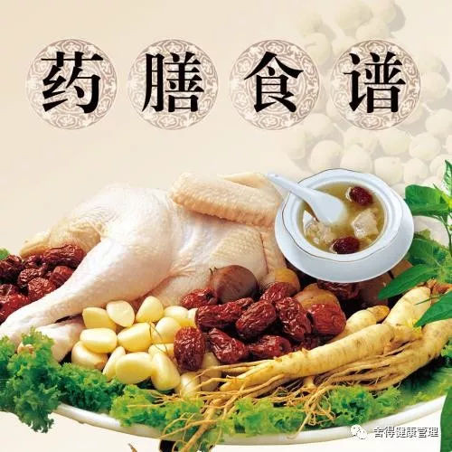 2018最全的保健品 药食同源原料目录(信息来源:卫计委)